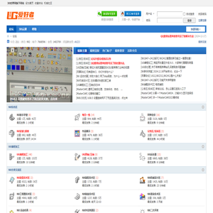 UG爱好者论坛-百万Siemens UG NX工程师交流平台