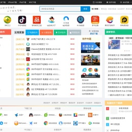 易佰下载-新鲜热门的绿色软件下载、系统软件下载就在易佰下载