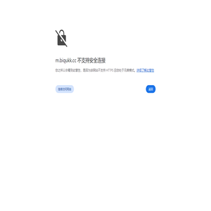 天翼云盘空间不足是什么情况？我明明空间很足啊_哔哩哔哩_bilibili