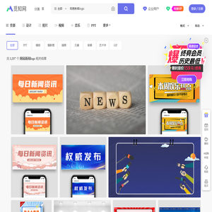 网易新闻logo设计-网易新闻logo素材-网易新闻logo图片-第10页-觅知网