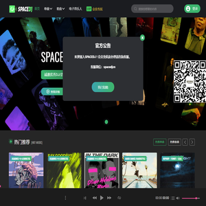 SPACEDJ音乐网 | 电子音乐平台 - SPACEDJ音乐网是国内一家专业服务于DJ的高端电子音乐网站。拥有大量最新的音乐资源，音乐更新快，会员资费性价比高，定位准确，资源齐全。长期致力于传播和推广电子音乐文化，同时也为DJ行业提供更为精确的服务。DJSPACE音乐网官方网址: www.spacedj.cn