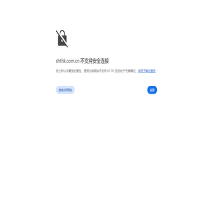 免费CMS企业建站系统 - 山东小城会员信息科技 | 专业打造，轻松建站，优化搜索排名