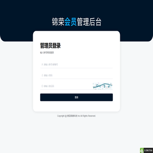 锦荣会员后台管理系统