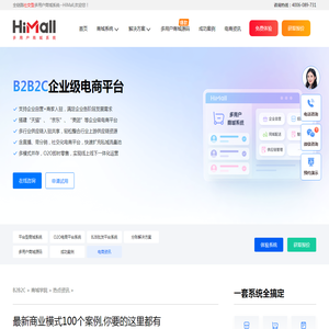 最新商业模式100个案例,你要的这里都有-HiMall