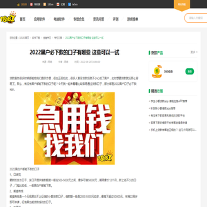 2022黑户必下款的口子有哪些 这些可以一试_18183金融专区