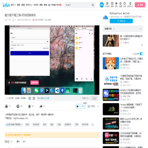 磁力链下载工具-支持四端使用_哔哩哔哩_bilibili