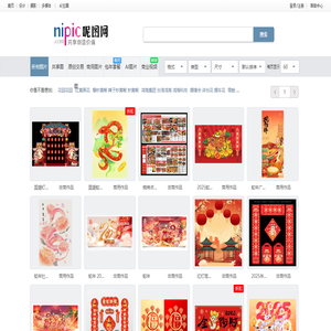 昵图网-图片搜索,素材模板下载