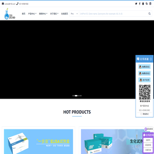 茁彩生物 - 一步法ELISA试剂盒/生化试剂盒/细胞检测试剂盒/上海茁彩官网