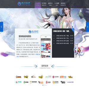 首页-浩动游戏|HodoGame 专业移动游戏发行商