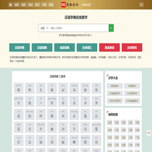 龙里诗词网-记录古诗词名句赏析学习过程中的学诗心得 爱古诗词网