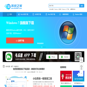 如何使用百度云下载资源：详解技巧与注意事项_电脑知识_
    windows10系统之家