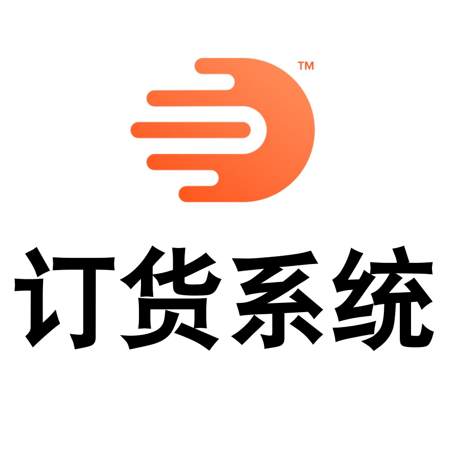 用系统，就用成熟的