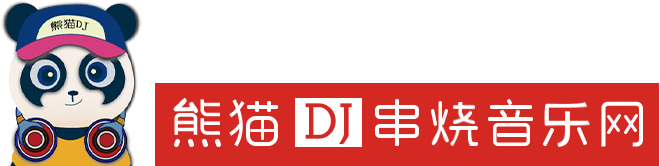 车载DJ版串烧歌曲大全，中文车载DJ版串烧歌曲，英文车载DJ版串烧歌曲