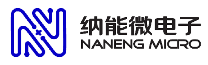 纳能微电子 | Welcome to NanengMicroelectronics