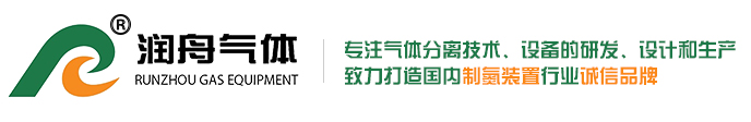 制氮机,制氮设备,制氮机厂家 - 南通润舟气体设备有限公司