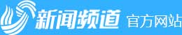 2023年03月12日山东新闻联播完整版_山东新闻联播_新闻频道_山东网络台_齐鲁网