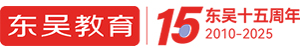 2020年12月21日国内外时事政治_东吴教育