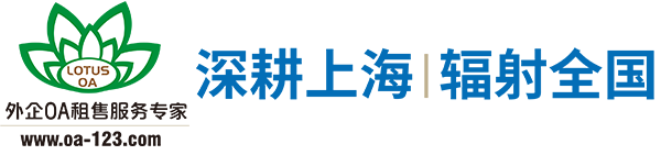 上海复印机租赁_打印机出租_多功能一体机租用_雍荷（上海）办公设备有限公司