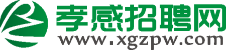 保安员（倒班）_其他分类_湖北欧宅新材料科技有限公司_孝感招聘网