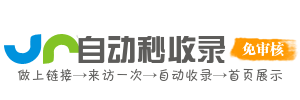 资讯导航，您的新闻小秘书，实时更新热点新闻，让您不错过任何资讯。